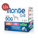 12x100g Plicuri Monge Grill Multipack 4xMiel, 4xPorc, 4xSomon - Hrana Umeda Caini