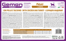 Gemon Pisici Adult cu Pui şi Curcan - 20kg PROMO