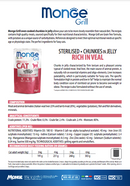 28x85g Plicuri MONGE Grill Steril cu Vitel- Hrana Umeda Pisici PROMO